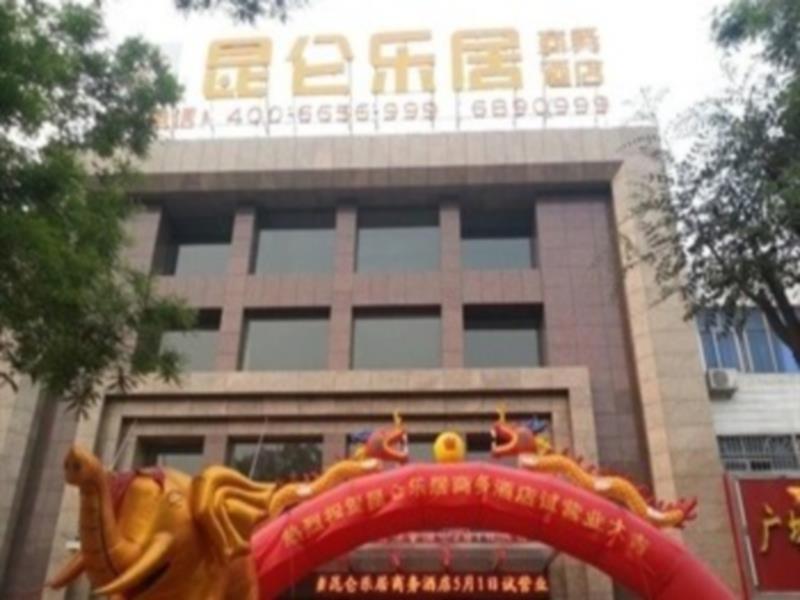 Kunlun Leju Business Hotel Pingdingshan Ruzhou City Exterior photo